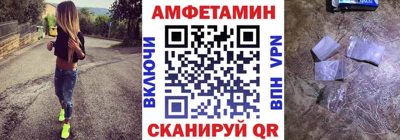 АМФЕТАМИН 97%  Купить где  Черногорск 