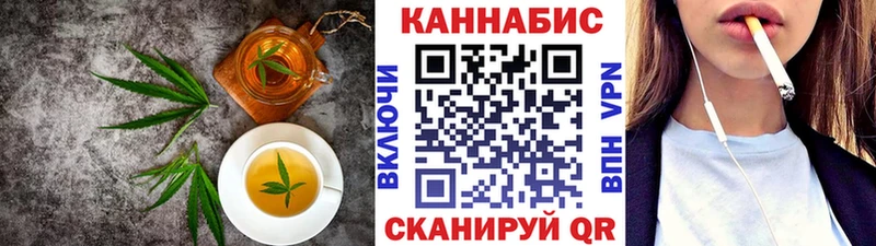 Купить закладки  Черногорск  Cannafood конопля 