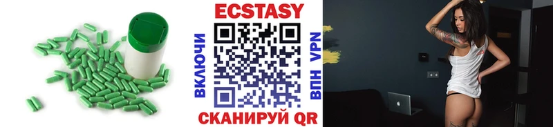 Купить закладки  Черногорск  Ecstasy круглые 