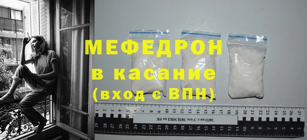 кокаин VHQ Волоколамск