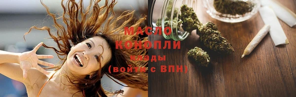 кокаин премиум Вяземский