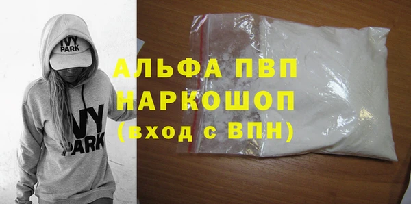 кокаин VHQ Володарск