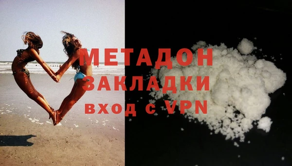 кокаин VHQ Володарск