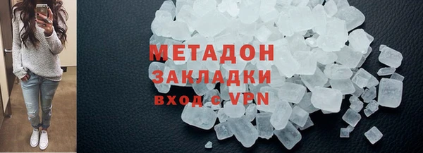 кокаин VHQ Волоколамск