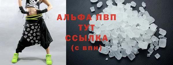 кокаин VHQ Володарск