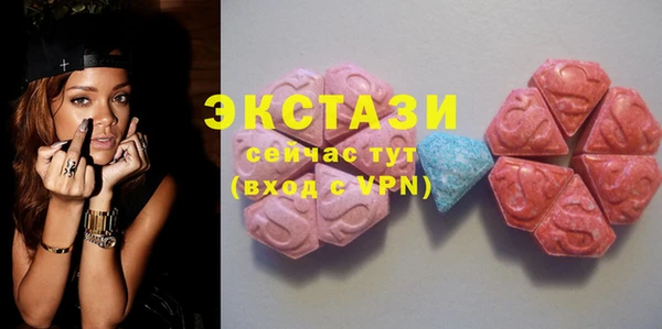 кокаин премиум Вяземский