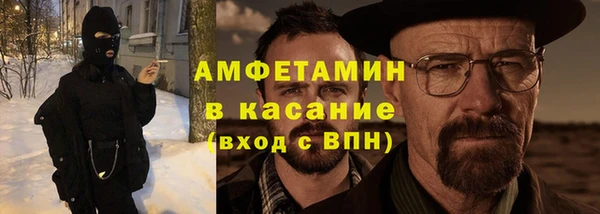 кокаин премиум Вяземский