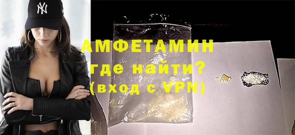 кокаин VHQ Волоколамск