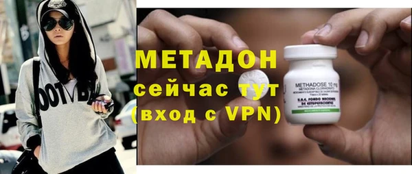 COCAINE Вязники