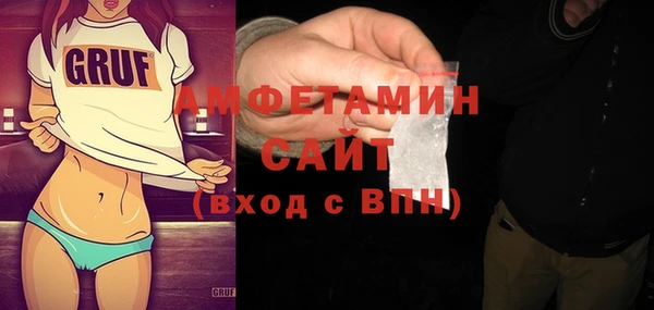 а пвп мука Волосово