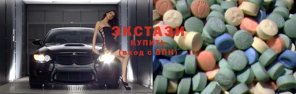 кокаин VHQ Волоколамск