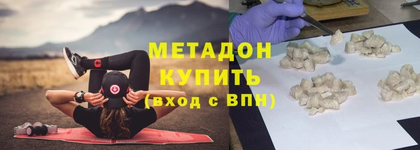 кокаин VHQ Володарск