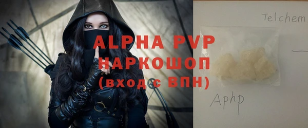 мескалин Вязьма