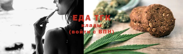 мескалин Вязьма