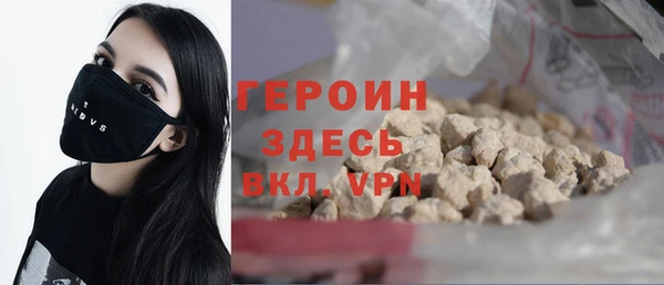 мескалин Вязьма