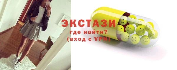 кокаин премиум Вяземский
