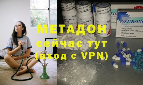 мескалин Вязьма