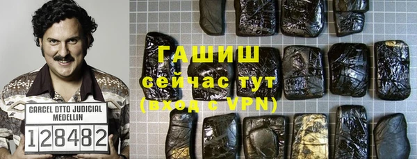 кокаин премиум Вяземский