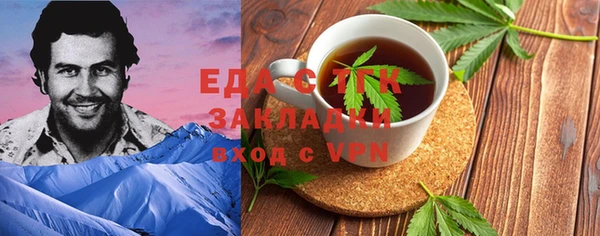 кокаин премиум Вяземский