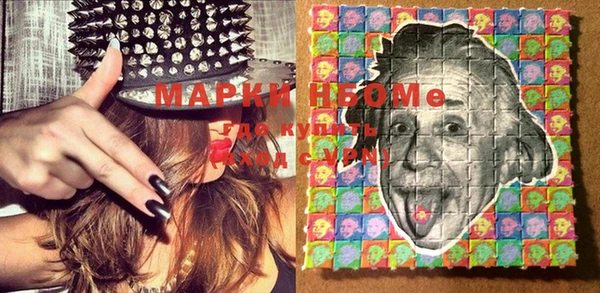 COCAINE Вязники