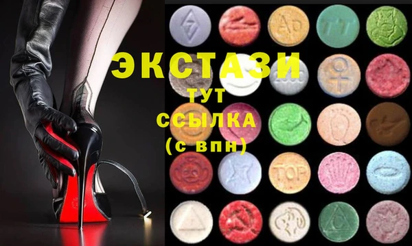 а пвп мука Волосово