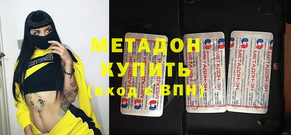 кокаин VHQ Волоколамск