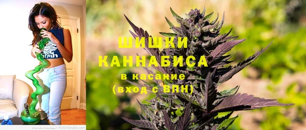 кокаин VHQ Волоколамск