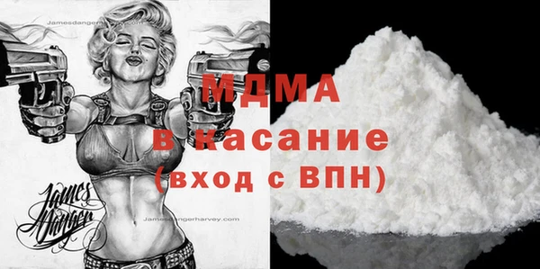 кокаин премиум Вяземский
