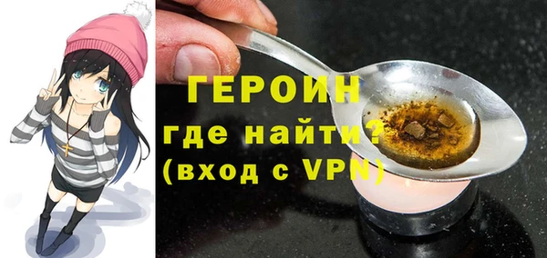 COCAINE Вязники