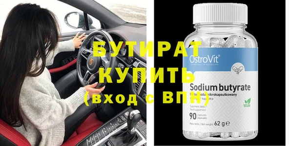 мескалин Вязьма