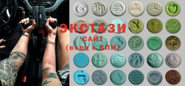 мескалин Вязьма