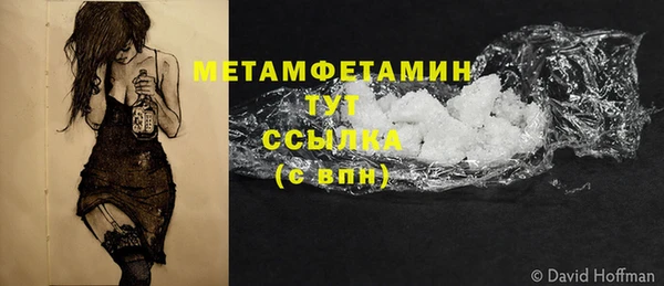 COCAINE Вязники