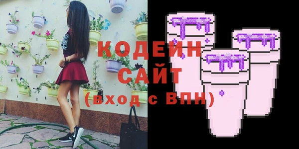 мескалин Вязьма