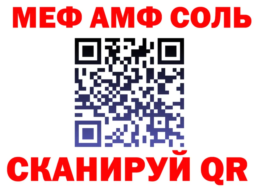 ГАШ Ice-O-Lator вход площадка гидра Черногорск