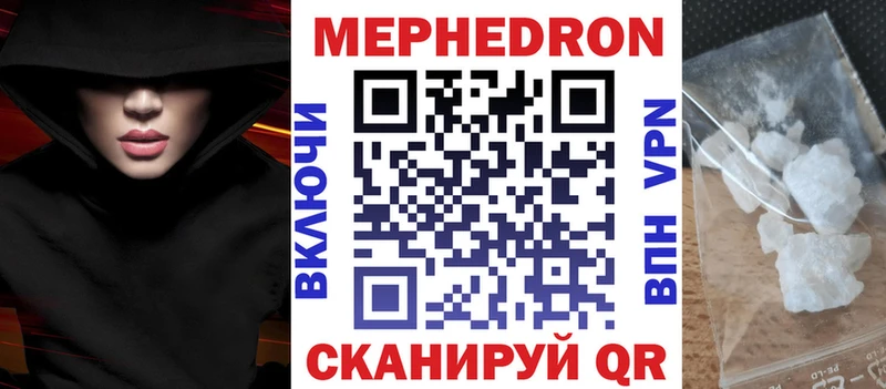 Купить закладки  Черногорск  Меф кристаллы 