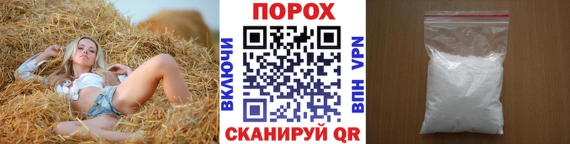 Метамфетамин Декстрометамфетамин 99.9%  Купить  Черногорск 