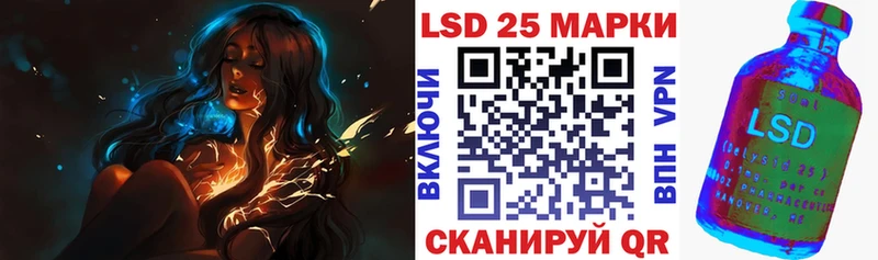 Купить  Черногорск  Наркотические марки 1,5мг 