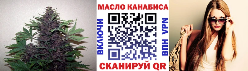 ТГК жижа  Купить закладки  Черногорск 